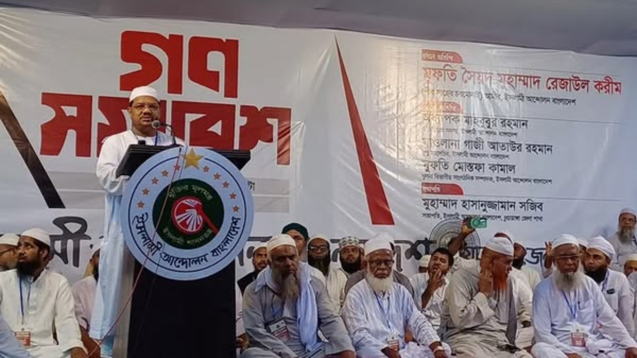 পিআর পদ্ধতি বোঝেন না, তাহলে রাজনীতি করতে আসছেন কেন: চরমোনাই পীর